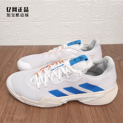 阿迪达斯男子防滑耐磨运动网球鞋