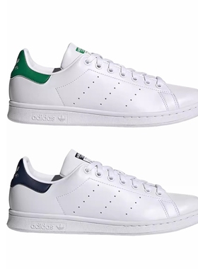 Adidas 三叶草 男女史密斯经典板鞋 M20325 FX5501 FX5502 GY0028