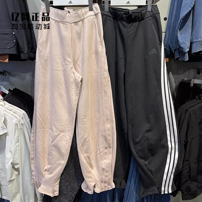 Adidas 阿迪达斯 女款宽松舒适透气花苞裤针织长裤 KC4001 KC4002