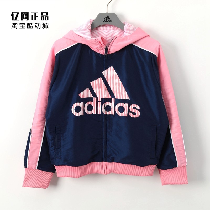 Adidas 阿迪达斯 中大女童运动休闲连帽双面穿夹克上衣外套GP1730