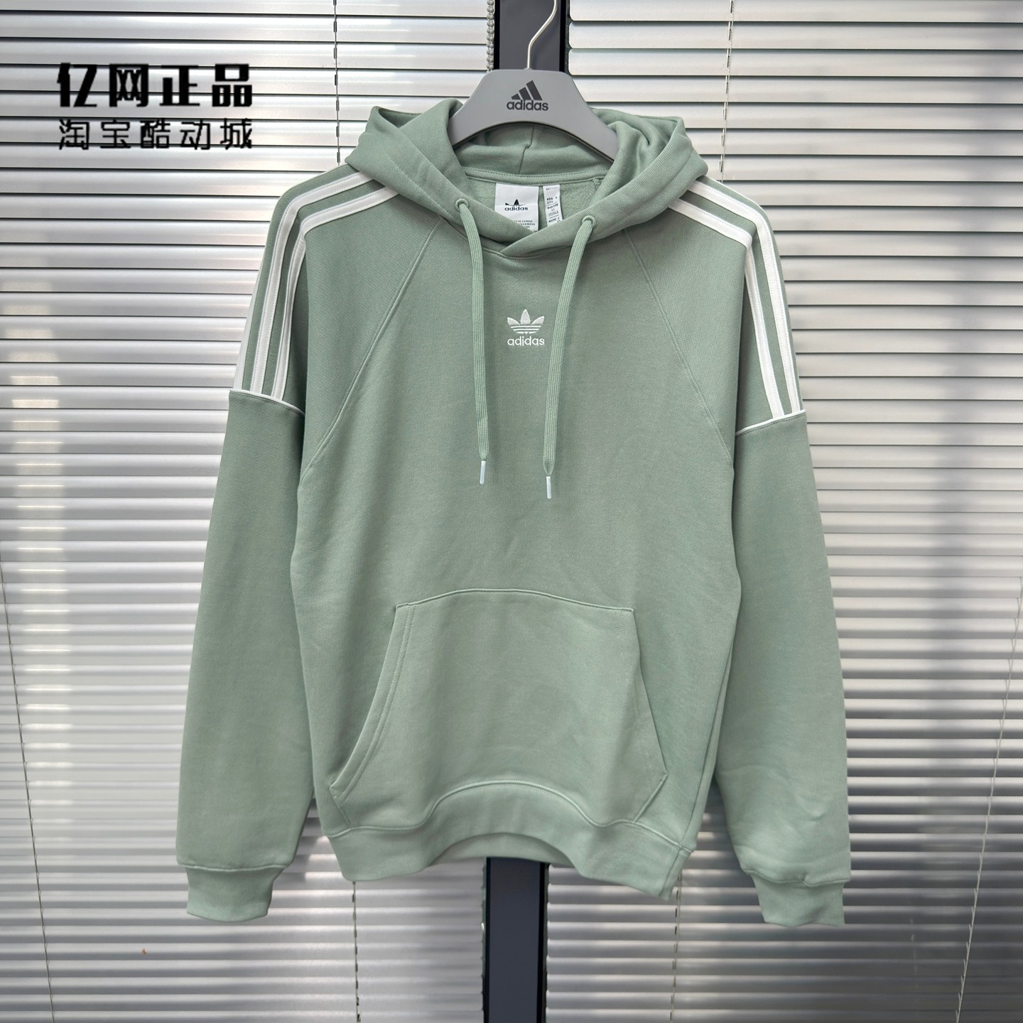 Adidas 三叶草 男款运动休闲加绒保暖连帽套头衫卫衣帽衫 IB8688
