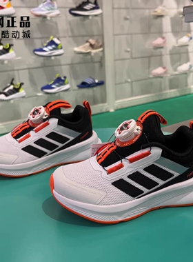 Adidas 阿迪达斯 儿童缓震舒适耐磨旋转纽扣运动鞋 HP3585 KI4126