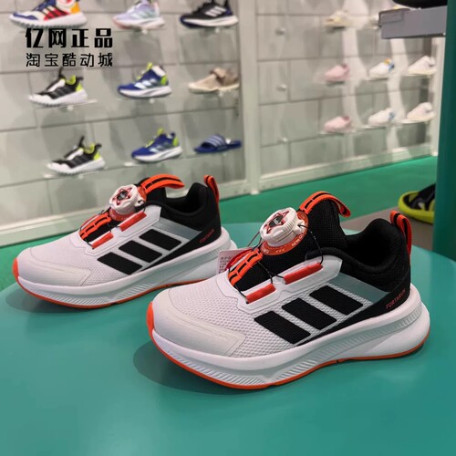 Adidas 阿迪达斯 儿童缓震舒适耐磨旋转纽扣运动鞋 HP3585 KI4126