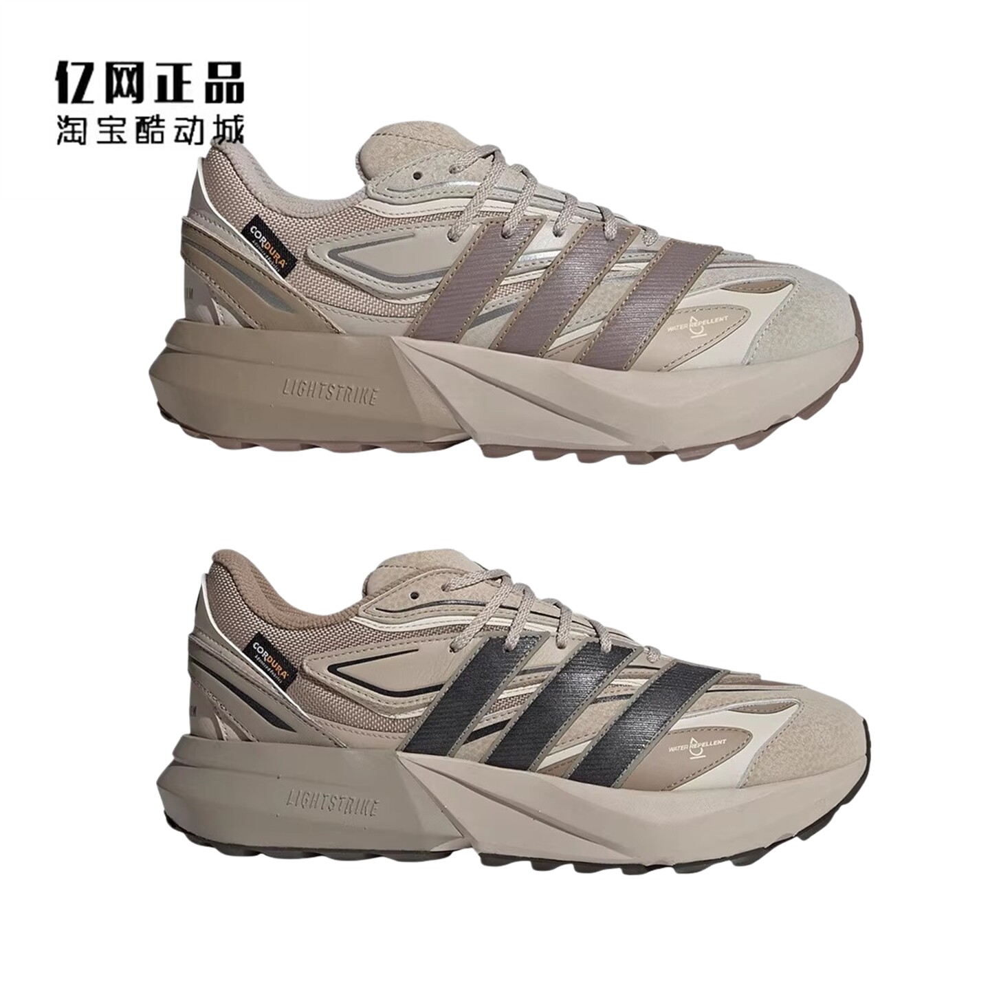 Adidas 阿迪达斯 男女缓震舒适秋冬耐磨运动跑步鞋 JP7774 JP7775