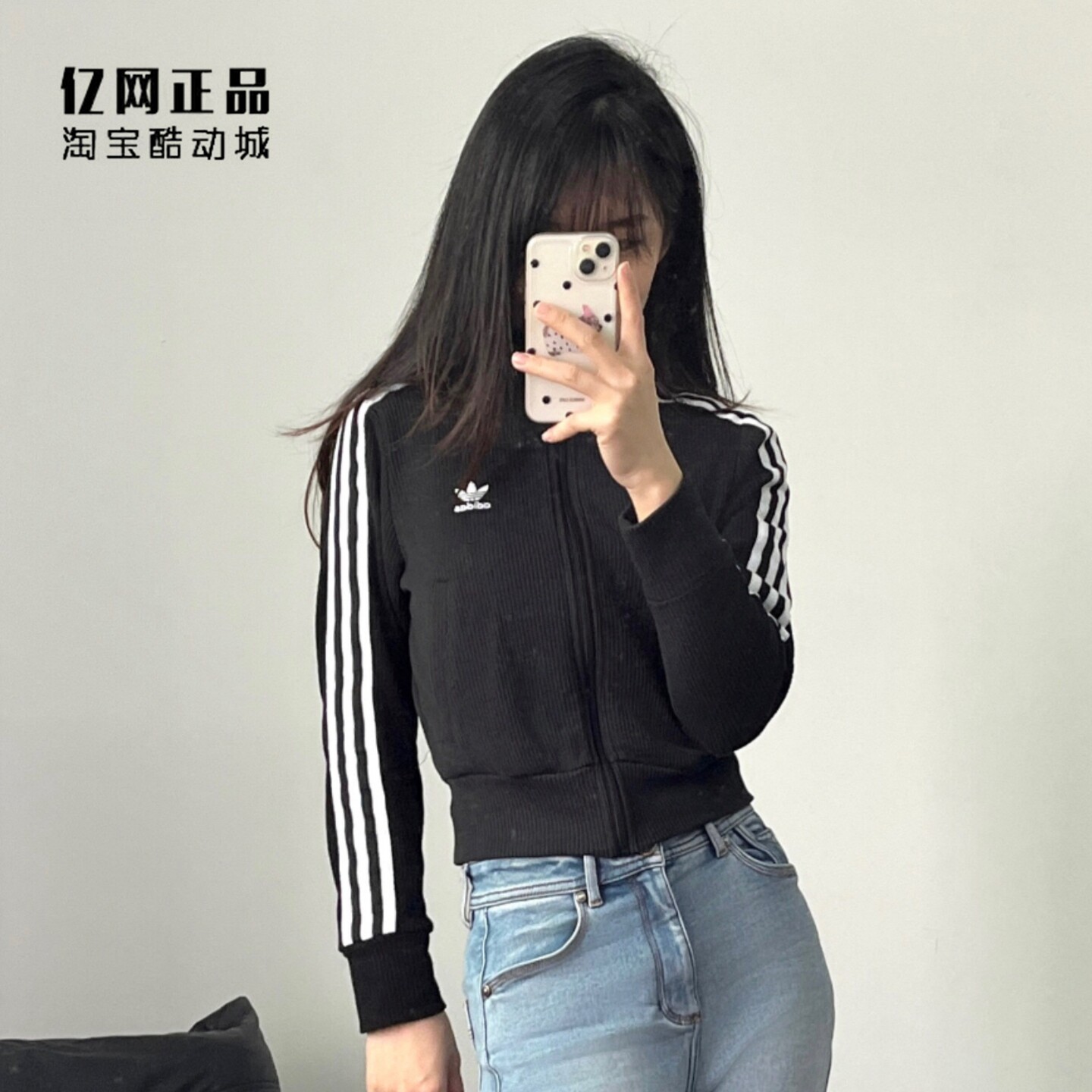 Adidas 三叶草 女款运动休闲针织修身夹克上衣外套 IY7278 IN6061