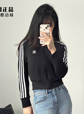 Adidas 三叶草 女款运动休闲针织修身夹克上衣外套 IY7278 IN6061
