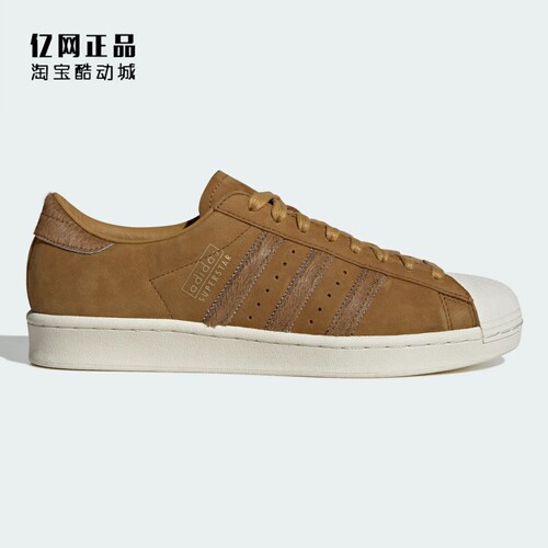 Adidas 三叶草 SUPERSTAR VINTAGE 男女复古贝壳头休闲板鞋JQ3265