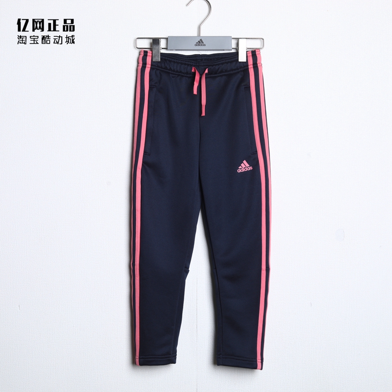 Adidas 阿迪达斯童装 女童运动休闲经典舒适百搭春秋长裤 GN1463 童装/婴儿装/亲子装 裤子 原图主图