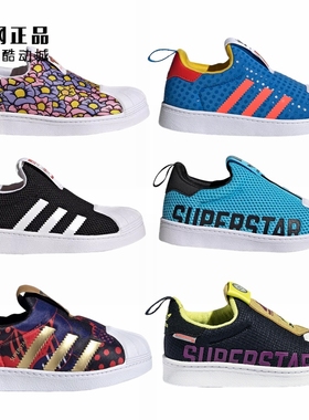 Adidas 三叶草 儿童软底贝壳休闲鞋 GZ7347 GX3297 GZ5033 H02730