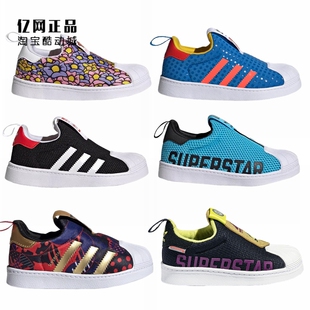 Adidas 三叶草 儿童软底贝壳休闲鞋 GZ7347 GX3297 GZ5033 H02730