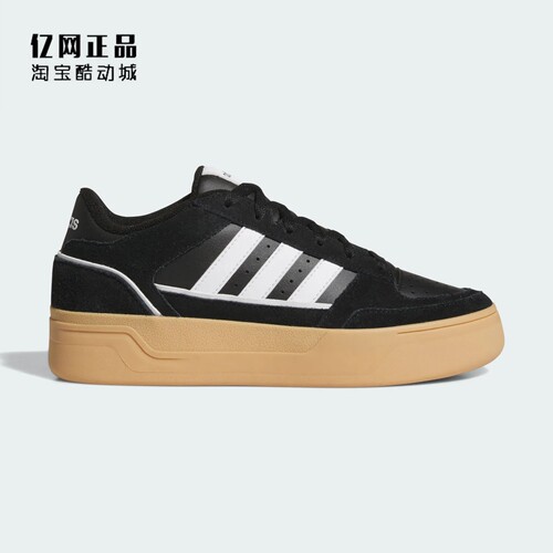 Adidas 阿迪达斯 女子经典百搭防滑耐磨厚底休闲鞋板鞋 KK0981