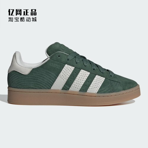 Adidas 三叶草 CAMPUS 00S 男女复古经典面包鞋休闲滑板鞋 IF4337