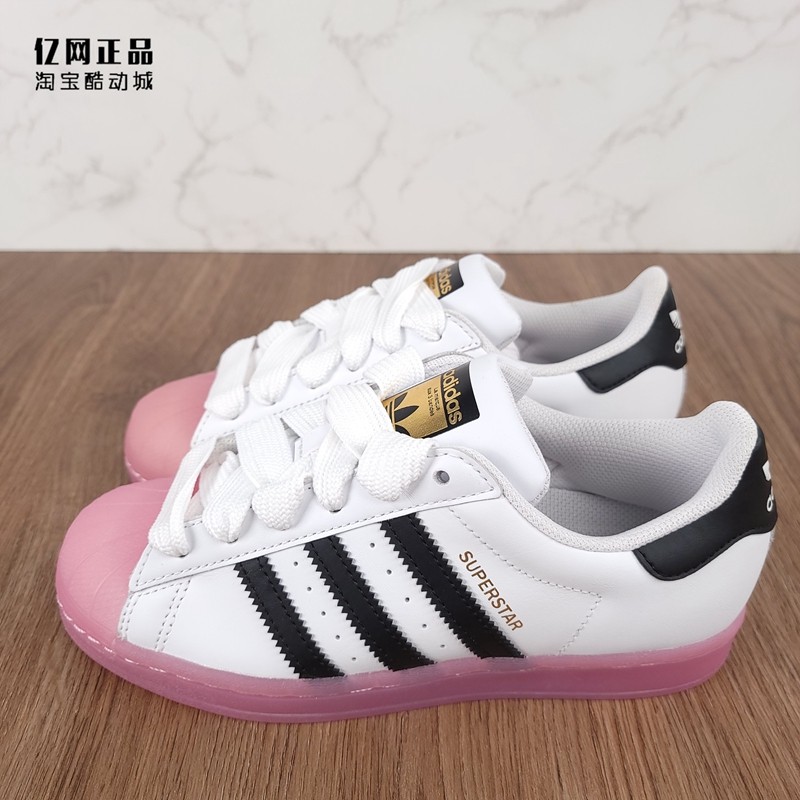 Adidas 三叶草 女款时尚百搭贝壳头休闲板鞋FW3554 FV3374 H69025,运动鞋new,板鞋,淘宝优惠券,粉丝福利购,淘宝优惠卷