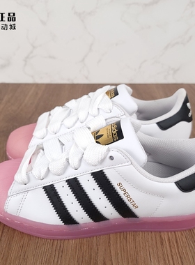 Adidas 三叶草 女款时尚百搭贝壳头休闲板鞋FW3554 FV3374 H69025