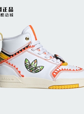 Adidas 三叶草 DROP STEP 儿童龙年经典中高帮休闲板鞋 IF9367