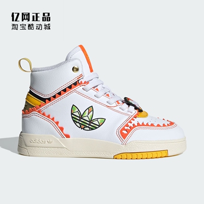 Adidas 三叶草 DROP STEP 儿童龙年经典中高帮休闲板鞋 IF9367