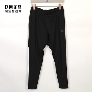 Adidas 阿迪达斯 夏季男子薄款舒适透气收腿小脚跑步长裤 DM1667
