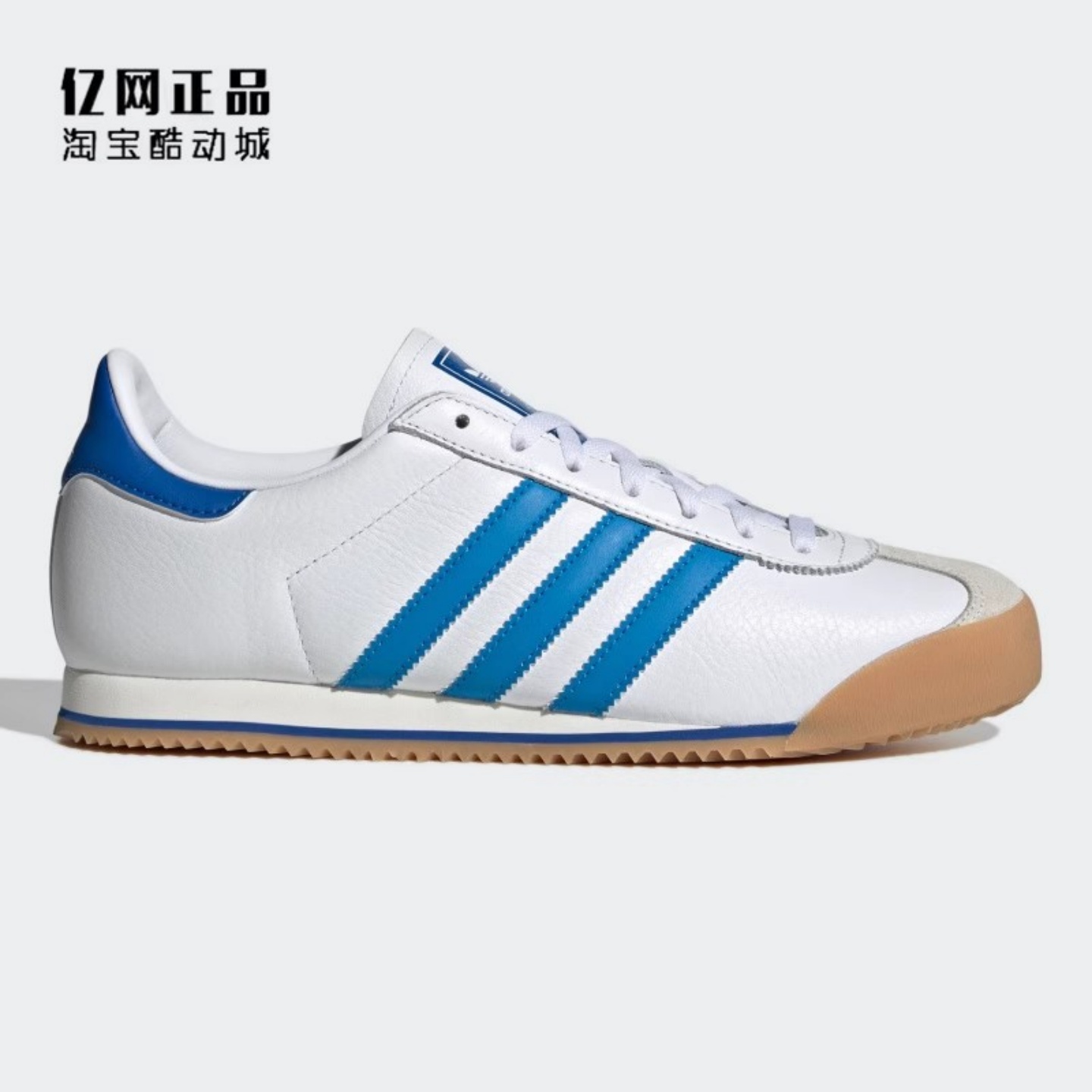 Adidas 阿迪达斯 三叶草 K 74 男女经典复古百搭运动休闲鞋JH5461