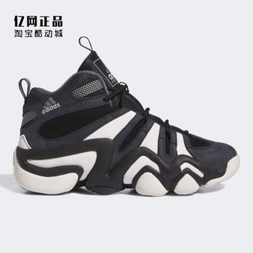Adidas 阿迪达斯 CRAZY 8 科比男女经典复古篮球鞋运动鞋 IF2448