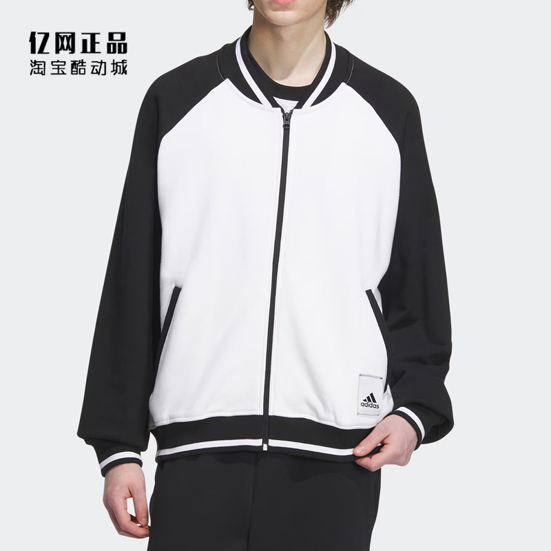 阿迪达斯拼色舒适运动休闲外套