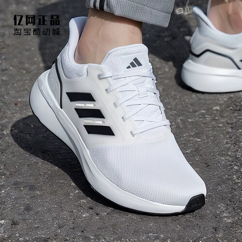 Adidas 阿迪达斯正品 男女经典缓震舒适耐磨运动鞋跑步鞋 JR0248