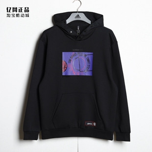 Adidas 阿迪达斯 NEO 男款运动休闲舒适百搭连帽套头衫卫衣GP4790