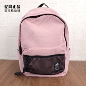 GM3590 女运动休闲舒适百搭双肩包学生书包 Adidas 阿迪达斯正品