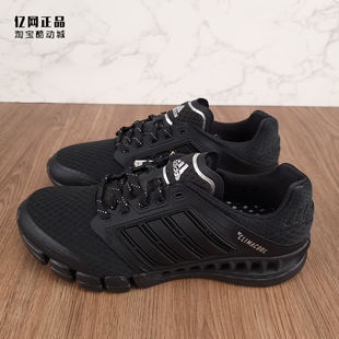 跑步鞋 Adidas 清风透气轻便舒适运动鞋 男女夏季 IF1019 阿迪达斯