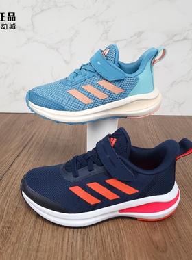 Adidas 阿迪达斯 儿童春秋款缓震舒适魔术贴运动鞋 FV2620 FY1342