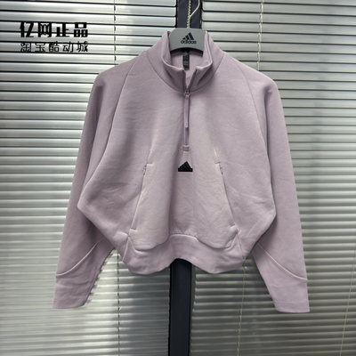Adidas 阿迪达斯 女款高腰立领半拉链运动休闲套头衫卫衣 IS3899