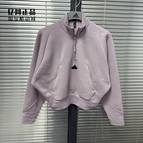 Adidas 阿迪达斯 女款高腰立领半拉链运动休闲套头衫卫衣 IS3899