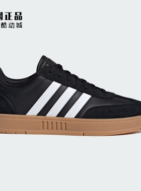 Adidas 阿迪达斯 男女复古经典百搭耐磨低帮休闲鞋板鞋 IE9045