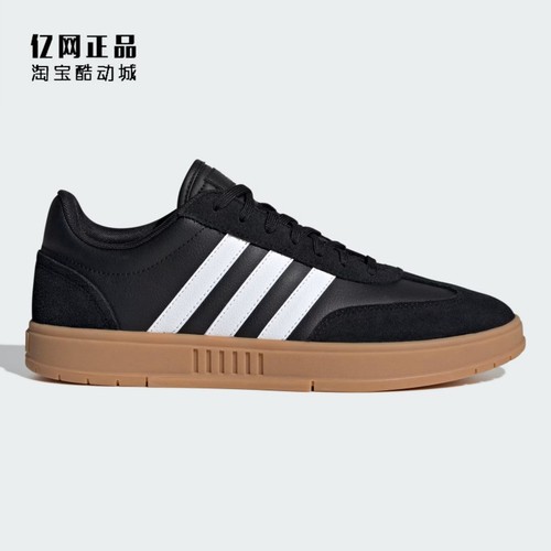 Adidas 阿迪达斯 男女复古经典百搭耐磨低帮休闲鞋板鞋 IE9045
