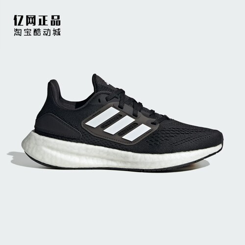 Adidas 阿迪达斯 PUREBOOST 大童减震网面透气运动跑步鞋 ID8480
