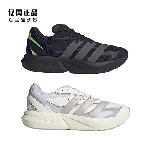 Adidas 阿迪达斯 男子缓震舒适透气运动休闲跑步鞋 JR7328 JR3465