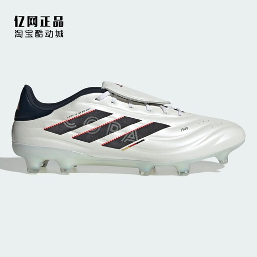 Adidas 阿迪达斯 COPA PURE 2 FG长钉天然硬草地足球鞋 ID5917