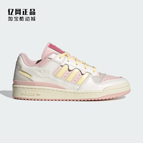 阿迪达斯 三叶草 FORUM LOW 男女款经典百搭低帮休闲板鞋 JR8032