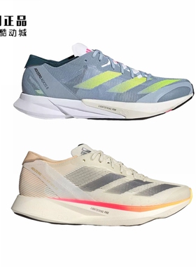 Adidas 阿迪达斯 男女轻质减震运动跑步鞋 IG8208 H03615 GX8153