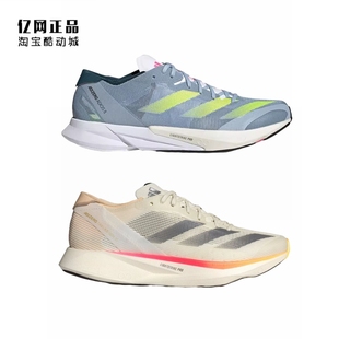 Adidas 阿迪达斯 男女轻质减震运动跑步鞋 IG8208 H03615 GX8153