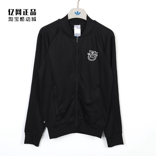 Adidas 阿迪达斯 三叶草 男春秋运动休闲立领夹克上衣外套 HL9235