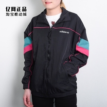 Adidas 三叶草 春秋女款运动休闲时尚百搭立领夹克外套上衣GC8783