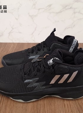 Adidas 阿迪达斯 DAME 8 男利拉德8代实战缓震运动篮球鞋 GY6461