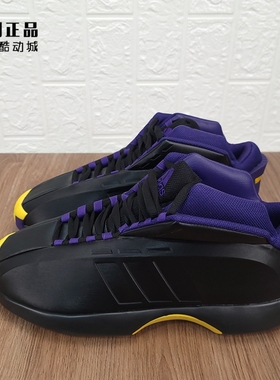 Adidas 阿迪达斯 CRAZY 1 男款防滑耐磨复古经典实战篮球鞋FZ6208