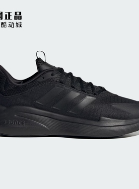 Adidas 阿迪达斯 ALPHAEDGE + 男款缓震舒适运动鞋跑步鞋 IF7290