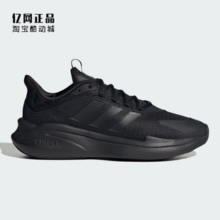 跑步鞋 Adidas IF7290 缓震舒适运动鞋 男款 阿迪达斯 ALPHAEDGE