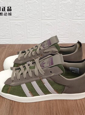 Adidas 三叶草 SUPERSTAR 男女时尚百搭贝壳头休闲鞋板鞋 GY0010