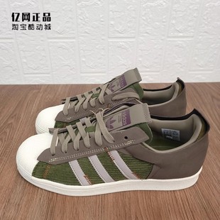 三叶草 板鞋 SUPERSTAR 百搭贝壳头休闲鞋 GY0010 男女时尚 Adidas