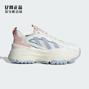 Adidas 三叶草 女款迪士尼玛丽猫联名款厚底运动休闲老爹鞋JR4240