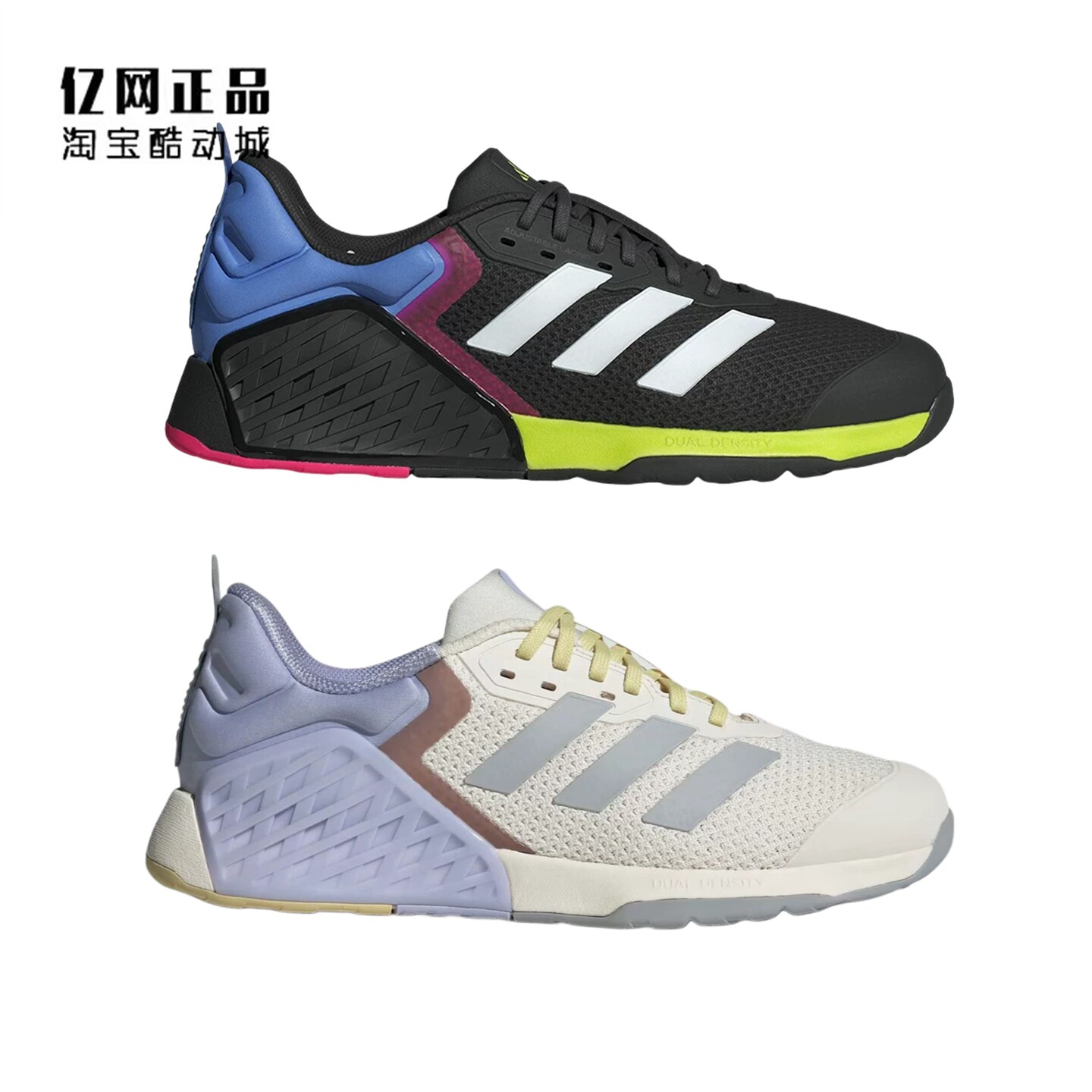 Adidas 阿迪达斯 男女轻质舒适网面透气综合训练鞋 JI3903 JR1667