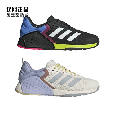Adidas 阿迪达斯 男女轻质舒适网面透气综合训练鞋 JI3903 JR1667